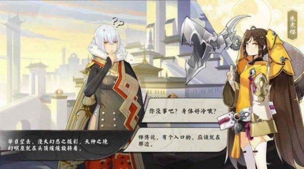 推塔吧英雄手游