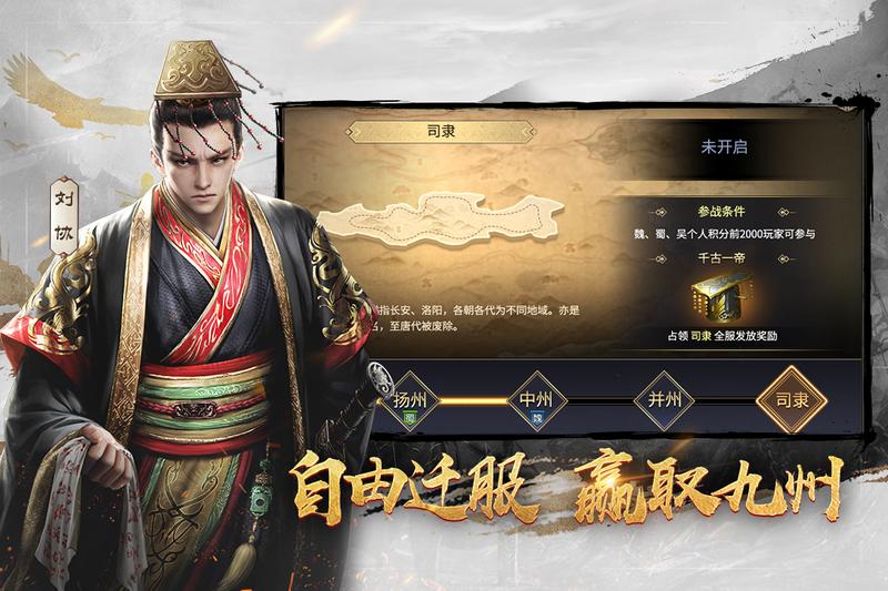 三十六计修改版无限元宝