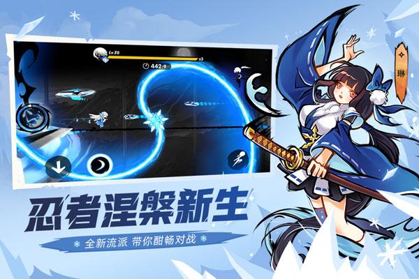 忍者必须死3正版手游