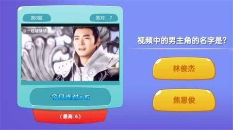 知识孩子王正版最新版