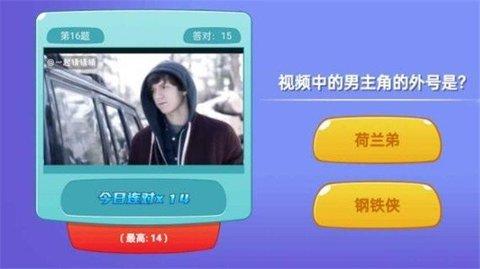 知识孩子王正版最新版