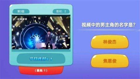 知识孩子王正版最新版