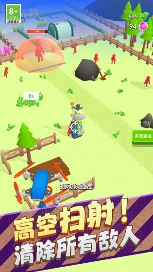 保卫基地塔防王者正版