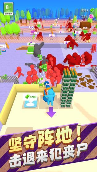 保卫基地塔防王者正版