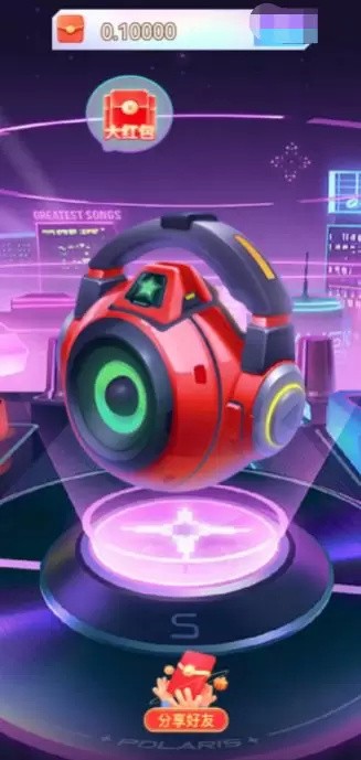 今日狂欢红包版最低充值折扣版