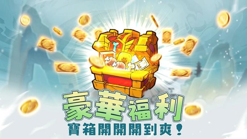 这个三国汪汪叫