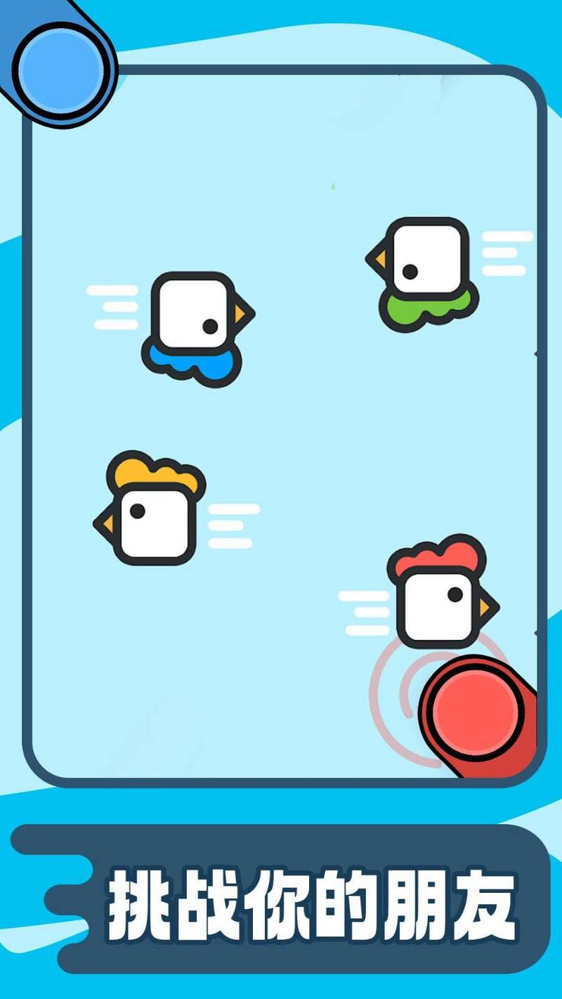 天天大作战游戏