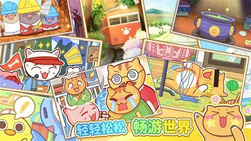 猫旅馆物语安卓最新版