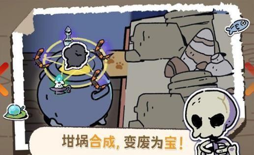 魔法喵星夜合成版