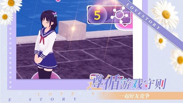 少女约会模拟器 