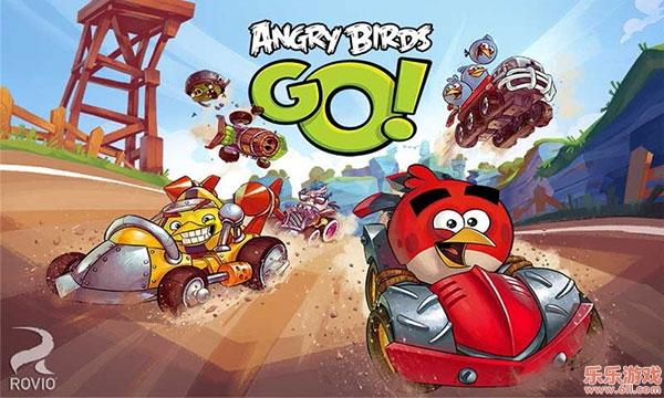 愤怒的小鸟卡丁车