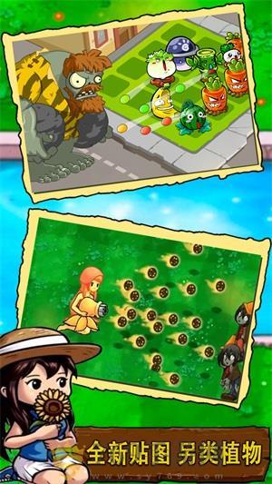 植物战争模拟器