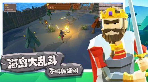 斧头互怼加强版