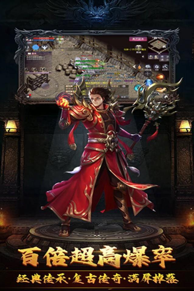 决战玛法打金版