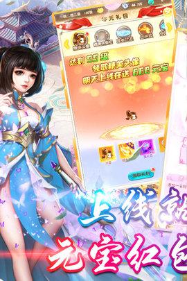 蛮荒传奇正版最新版