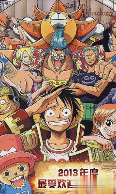 梦想海贼王游戏