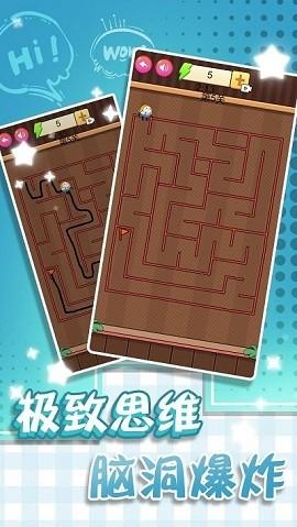迷宫的智力挑战最新版