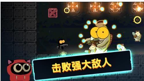 喵星人大战咸鱼免费版