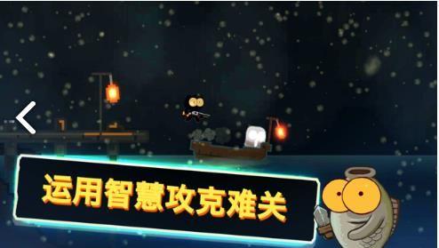 喵星人大战咸鱼免费版