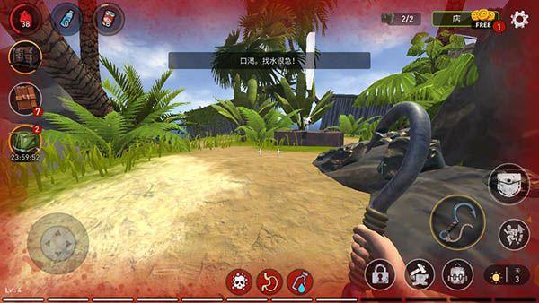 海洋游猎生存中文版安装