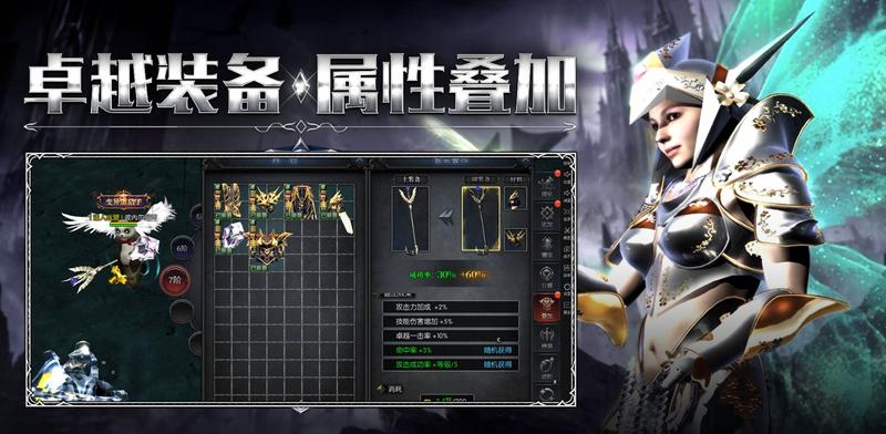 复古奇迹手游下载