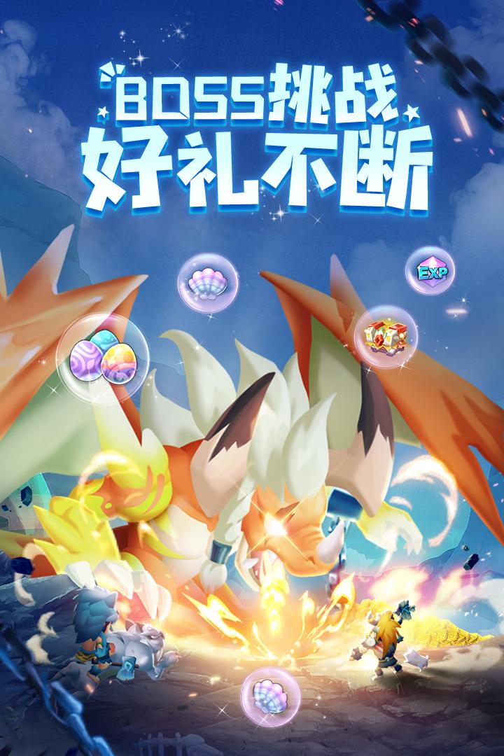 兽兽军团内置功能菜单