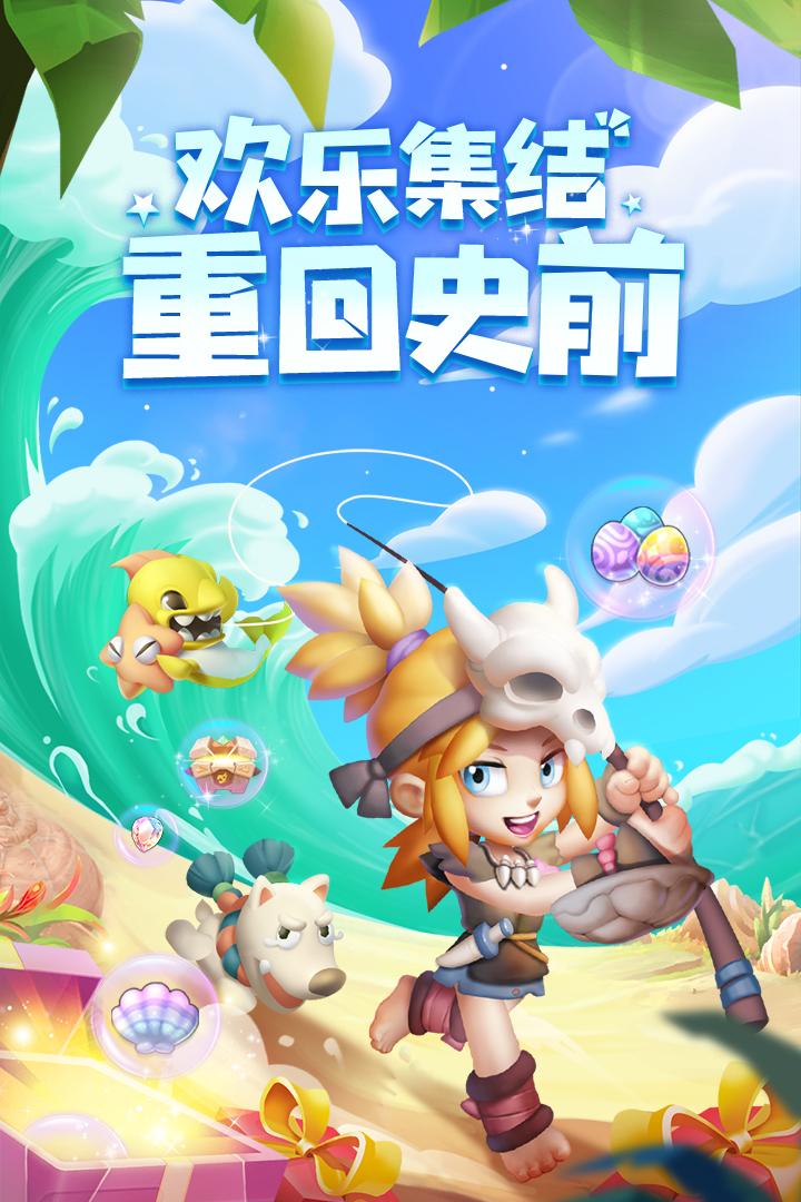 兽兽军团内置功能菜单