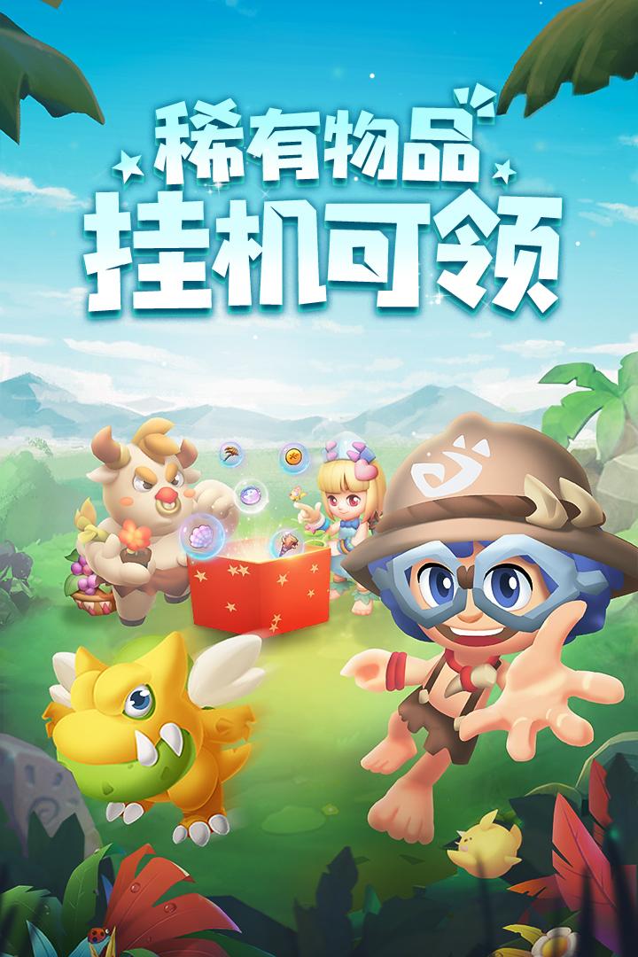 兽兽军团内置功能菜单