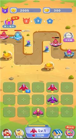 开心小飞机红包2022