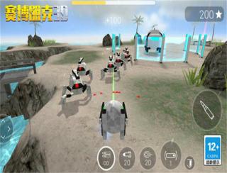 赛博朋克3D手游