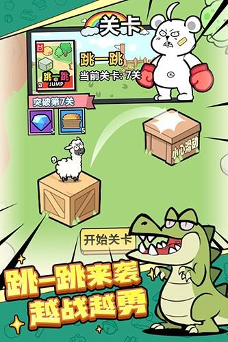 洋葱骑士团正版