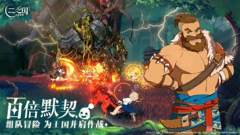 二之国交错世界日服