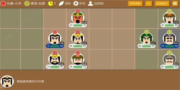 三国时代2最新修改无限宝石