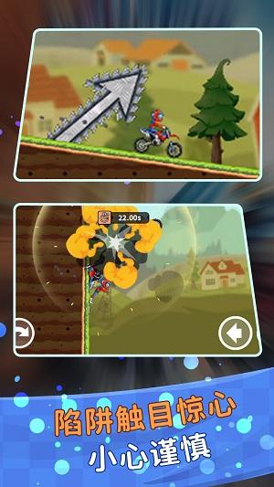 登山极限摩托狂飙 