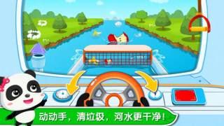 环保小宝宝游戏