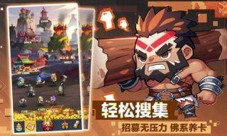 小小奇兵无限钻石版