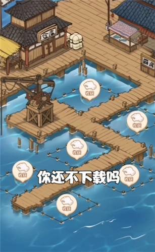 海龟乐园红包版