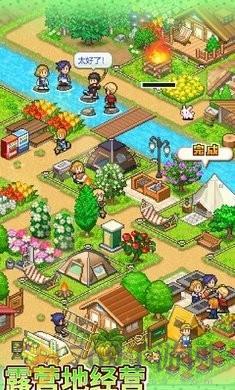 开罗森丘露营地物语