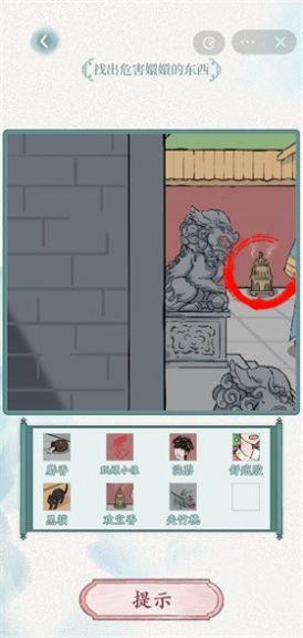 文字脑洞最新版