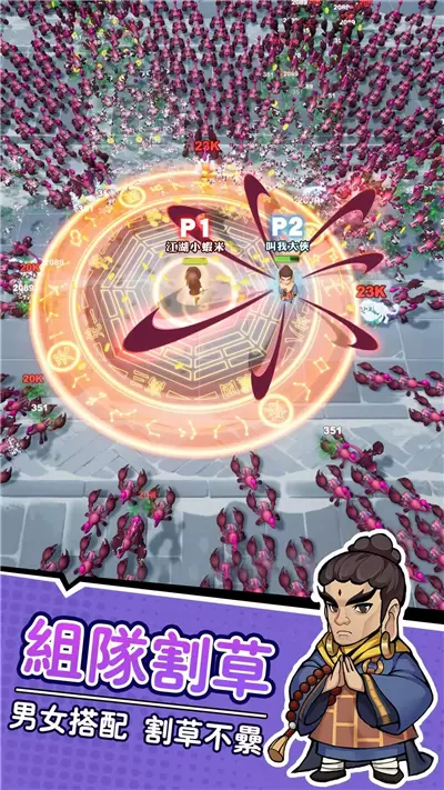 暴走小虾米正版