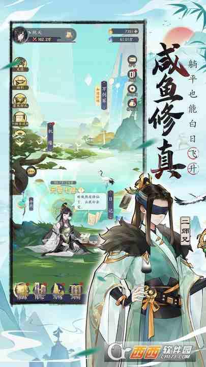 我的御剑日记GM版