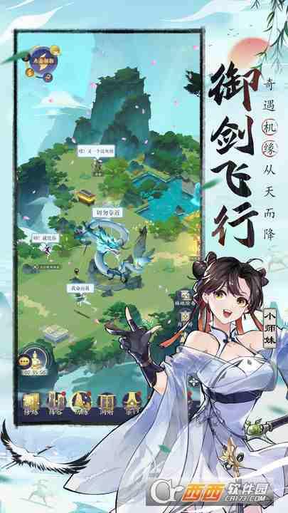 我的御剑日记GM版