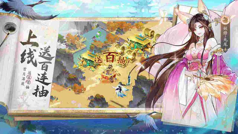 我的御剑日记手机版