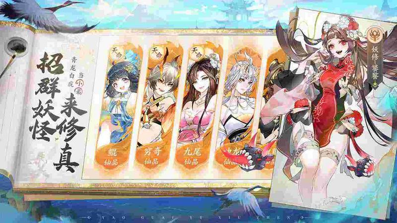 我的御剑日记手机版