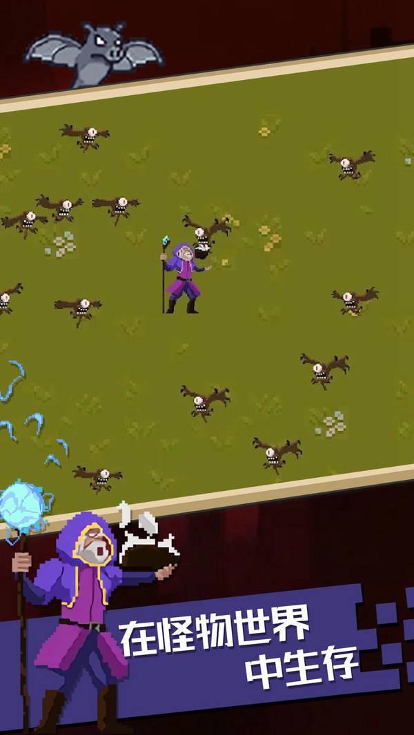 魔法幸存者游戏