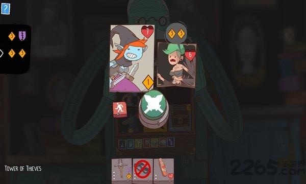 星陨传说流浪者的故事