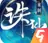 诛仙最新版本