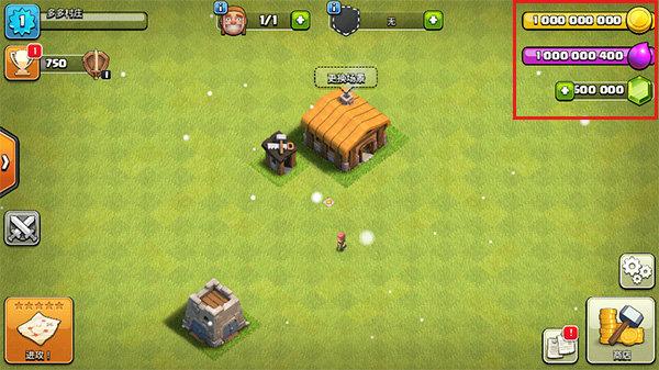 部落冲突2023最新版