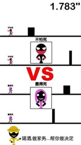 一个都不能死正版