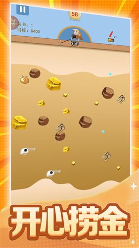 双人皇金矿工手机版